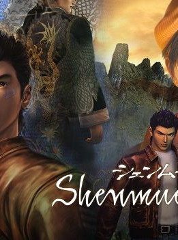 Shenmue I & II Steam Key GLOBAL