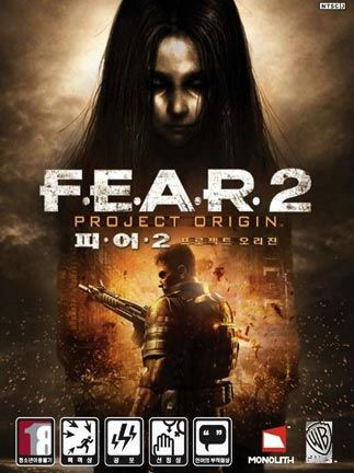 F.E.A.R. 2: Project Origin Steam Key GLOBAL