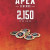 Apex Legends - Apex Coins Origin 2150 Points GLOBAL