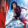 Mirror's Edge Catalyst (PC) - Origin Key - GLOBAL