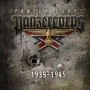Panzer Corps Steam Key GLOBAL