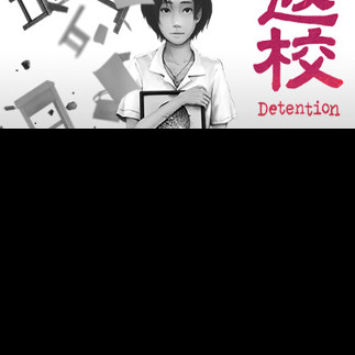 Detention Steam Key GLOBAL