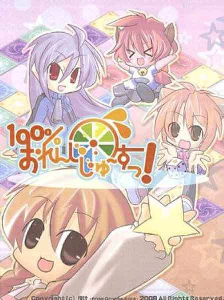 100% Orange Juice Steam Key GLOBAL 100% Orange Juice Steam Key GLOBAL