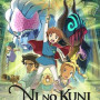 Ni no Kuni Wrath of the White Witch Remastered (PC) - Steam Key - GLOBAL