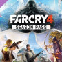 Far Cry 4 Season Pass - Ubisoft Connect - GLOBAL