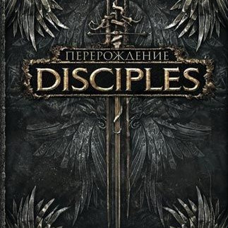Disciples III: Reincarnation Steam Key GLOBAL