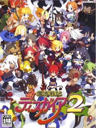Disgaea 2 Steam PC Key GLOBAL
