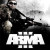 Arma 3 Steam Key EUROPE