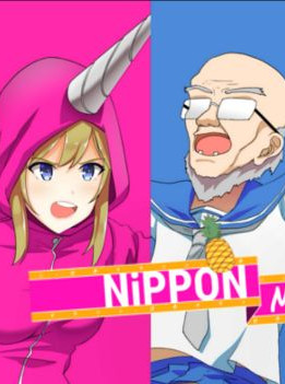 Nippon Marathon Steam Key GLOBAL