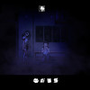 The Coma: Recut Steam PC Key GLOBAL The Coma: Recut Steam PC Key GLOBAL
