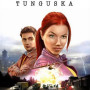 Secret Files Tunguska Steam Key GLOBAL
