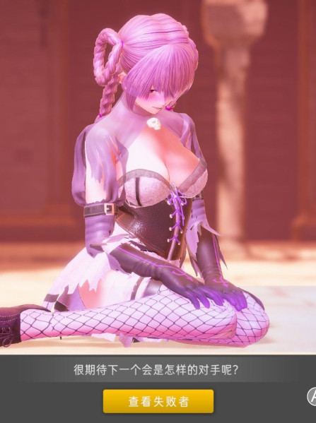 Fight Angel Special Edition - Steam - Key GLOBAL Fight Angel Special Edition - Steam - Key GLOBAL