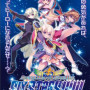 Arcana Heart 3 LOVEMAX SIXSTARS!!!!!! Steam Key GLOBAL