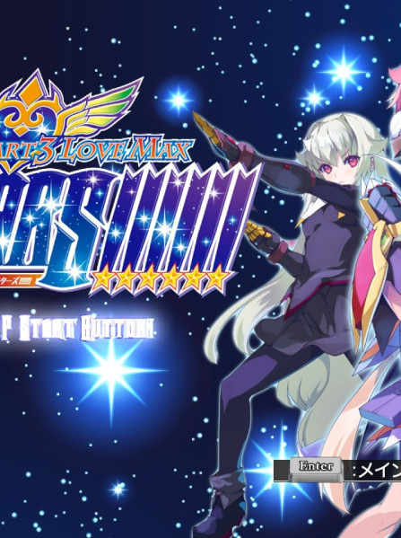 Arcana Heart 3 LOVEMAX SIXSTARS!!!!!! Steam Key GLOBAL Arcana Heart 3 LOVEMAX SIXSTARS!!!!!! Steam Key GLOBAL