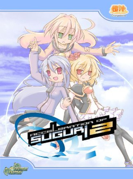 Acceleration of SUGURI 2 Steam Key GLOBAL Acceleration of SUGURI 2 Steam Key GLOBAL