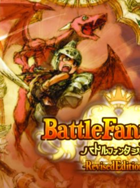 Battle Fantasia -Revised Edition Steam Key GLOBAL Battle Fantasia -Revised Edition Steam Key GLOBAL