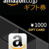 Amazon Gift Card 1000 JPY - Japan Amazon Gift Card 1000 JPY - Japan