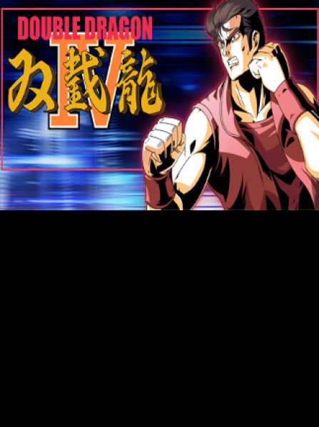 Double Dragon IV Steam Key GLOBAL Double Dragon IV Steam Key GLOBAL