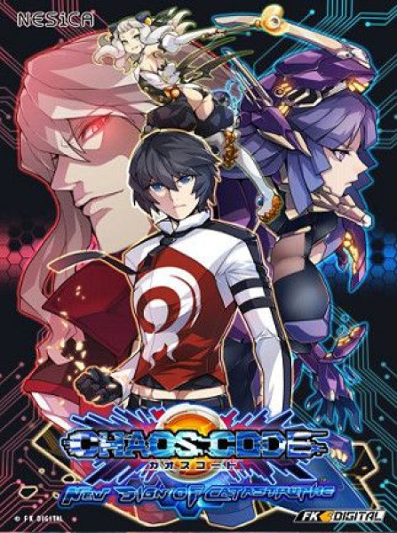 CHAOS CODE -NEW SIGN OF CATASTROPHE- Steam Key GLOBAL CHAOS CODE -NEW SIGN OF CATASTROPHE- Steam Key GLOBAL