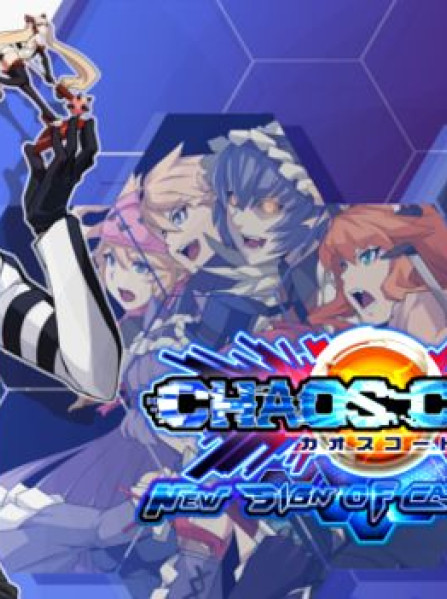 CHAOS CODE -NEW SIGN OF CATASTROPHE- Steam Key GLOBAL CHAOS CODE -NEW SIGN OF CATASTROPHE- Steam Key GLOBAL