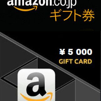 Amazon Gift Card 5000 JPY - Japan