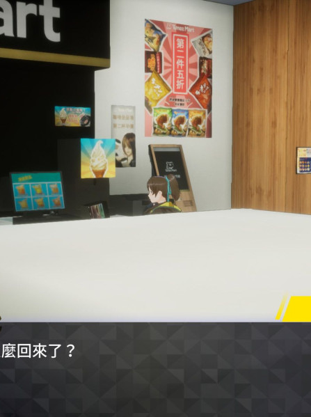 Dusk Diver 酉閃町 Steam Key GLOBAL Dusk Diver 酉閃町 Steam Key GLOBAL