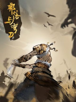 Sands of Salzaar - Steam - Key GLOBAL Sands of Salzaar - Steam - Key GLOBAL