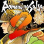 Romancing SaGa 2 Steam Key PC GLOBAL