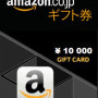 Amazon Gift Card 10000 JPY - Japan