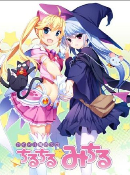 Idol Magical Girl Chiru Chiru Michiru Part 1 Steam Key GLOBAL Idol Magical Girl Chiru Chiru Michiru Part 1 Steam Key GLOBAL