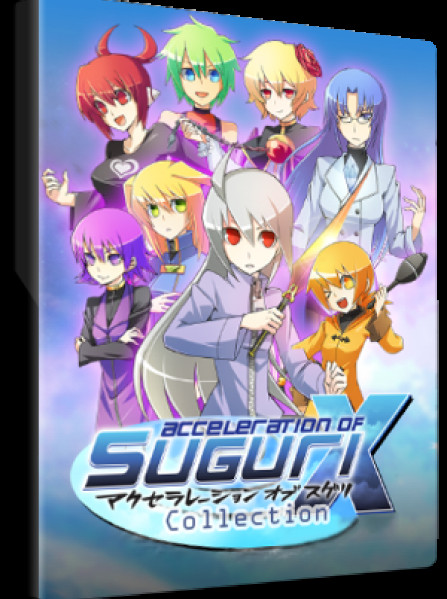 Suguri Collection Steam Key GLOBAL Suguri Collection Steam Key GLOBAL