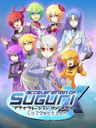 Suguri Collection Steam Key GLOBAL