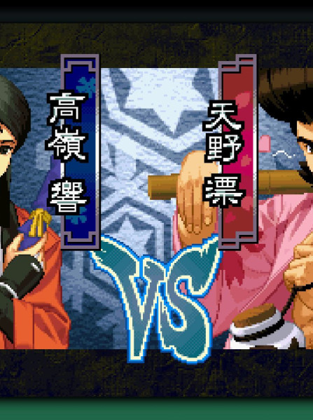 THE LAST BLADE 2 Steam Key GLOBAL