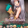 Hitogata Happa Steam Key GLOBAL