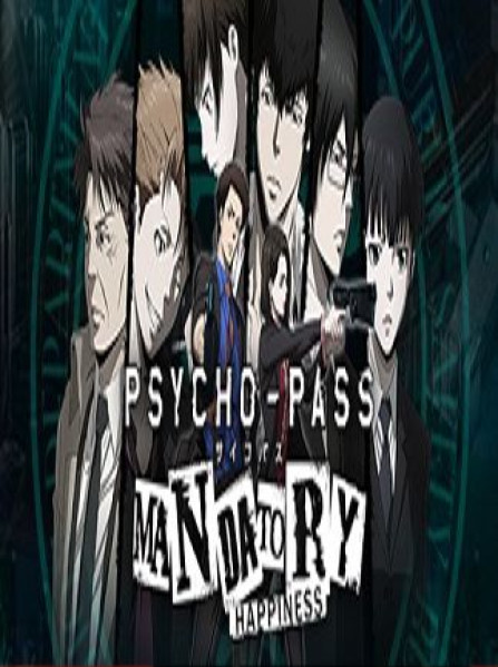 PSYCHO-PASS: Mandatory Happiness Steam Key GLOBAL PSYCHO-PASS: Mandatory Happiness Steam Key GLOBAL