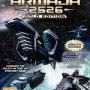 Armada 2526 Gold Edition Steam Key GLOBAL