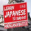 Learn Japanese To Survive! Hiragana Battle Steam Gift GLOBAL Learn Japanese To Survive! Hiragana Battle Steam Gift GLOBAL