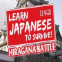 Learn Japanese To Survive! Hiragana Battle Steam Gift GLOBAL