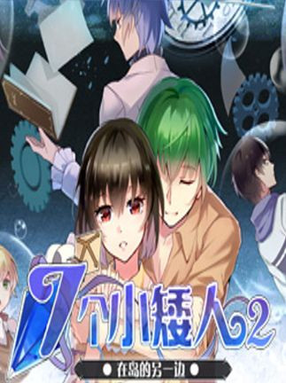 Seven boys 2 Steam Key GLOBAL