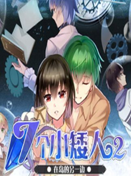 Seven boys 2 Steam Key GLOBAL Seven boys 2 Steam Key GLOBAL