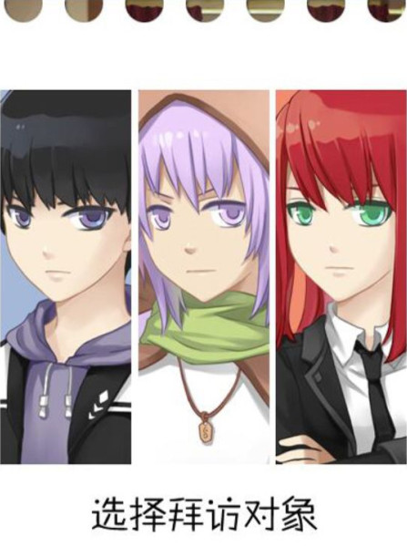 Seven boys 2 Steam Key GLOBAL Seven boys 2 Steam Key GLOBAL