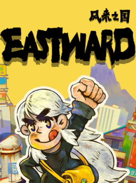 Eastward Steam Global Eastward Steam Global