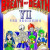 Breath of Death VII Steam Key GLOBAL