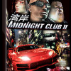 Midnight Club 2 Steam Key GLOBAL