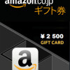 Amazon Gift Card 2500 JPY - Japan Amazon Gift Card 2500 JPY - Japan