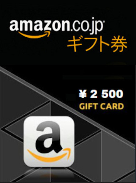 Amazon Gift Card 2500 JPY - Japan Amazon Gift Card 2500 JPY - Japan
