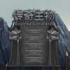 Legend Creatures (PC) - Steam Key - GLOBAL Legend Creatures (PC) - Steam Key - GLOBAL