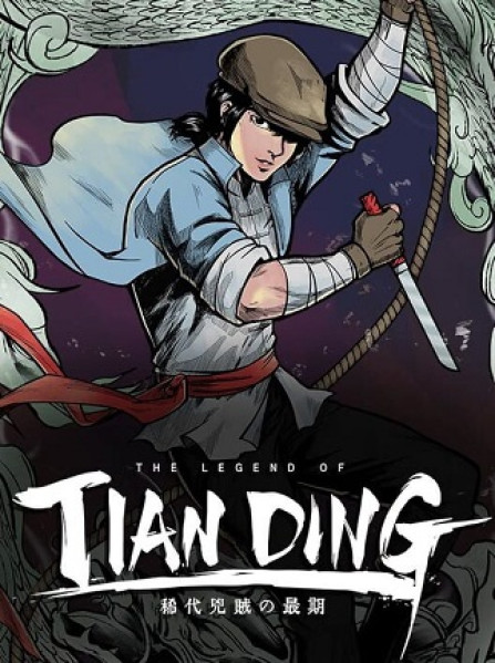 The Legend of Tianding (PC) - Steam Key - GLOBAL The Legend of Tianding (PC) - Steam Key - GLOBAL