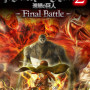Attack on Titan 2: Final Battle (PC) - Steam Key - GLOBAL