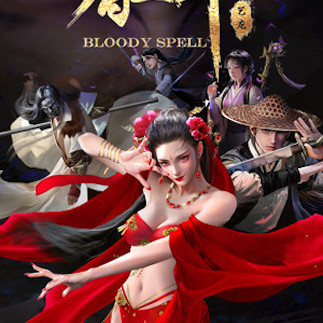 嗜血印 Bloody Spell (PC) - Steam Key - GLOBAL